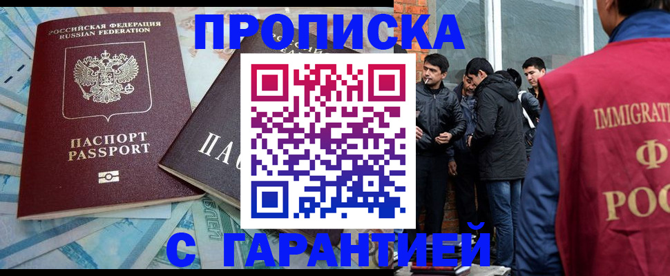 регистрация для дет. сада в Ардоне