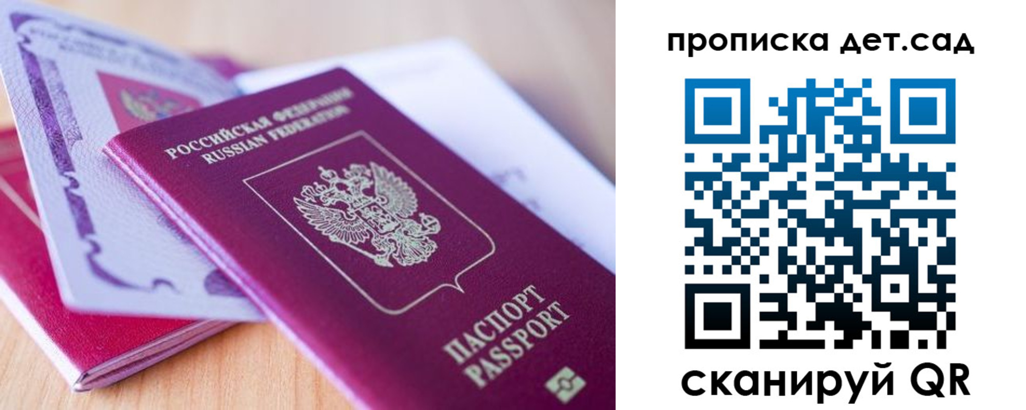 прописка для кредита в Ардоне