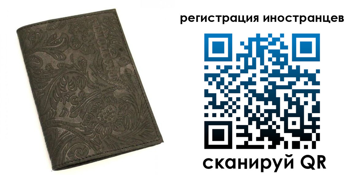 прописка гарантия в Ардоне
