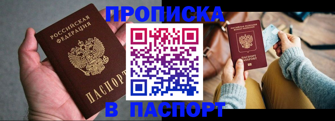 миграционный учет в Ардоне