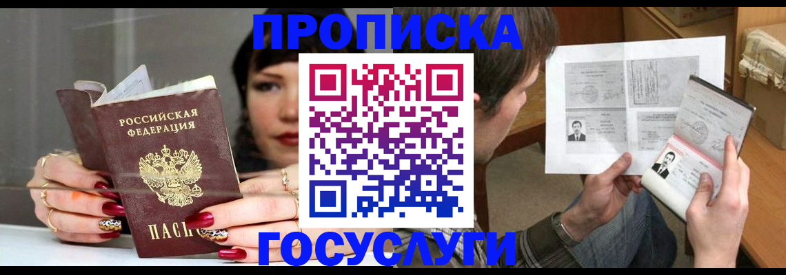 пропишу в квартире в Ардоне